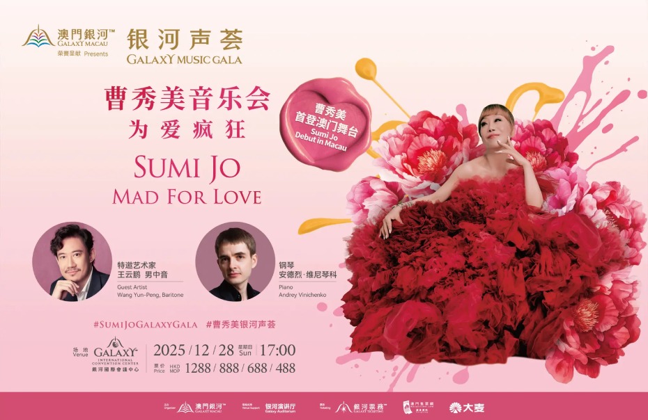 202511121119-6534079227.jpg Sumi_EventPage_banner_SCEN960x623.jpg