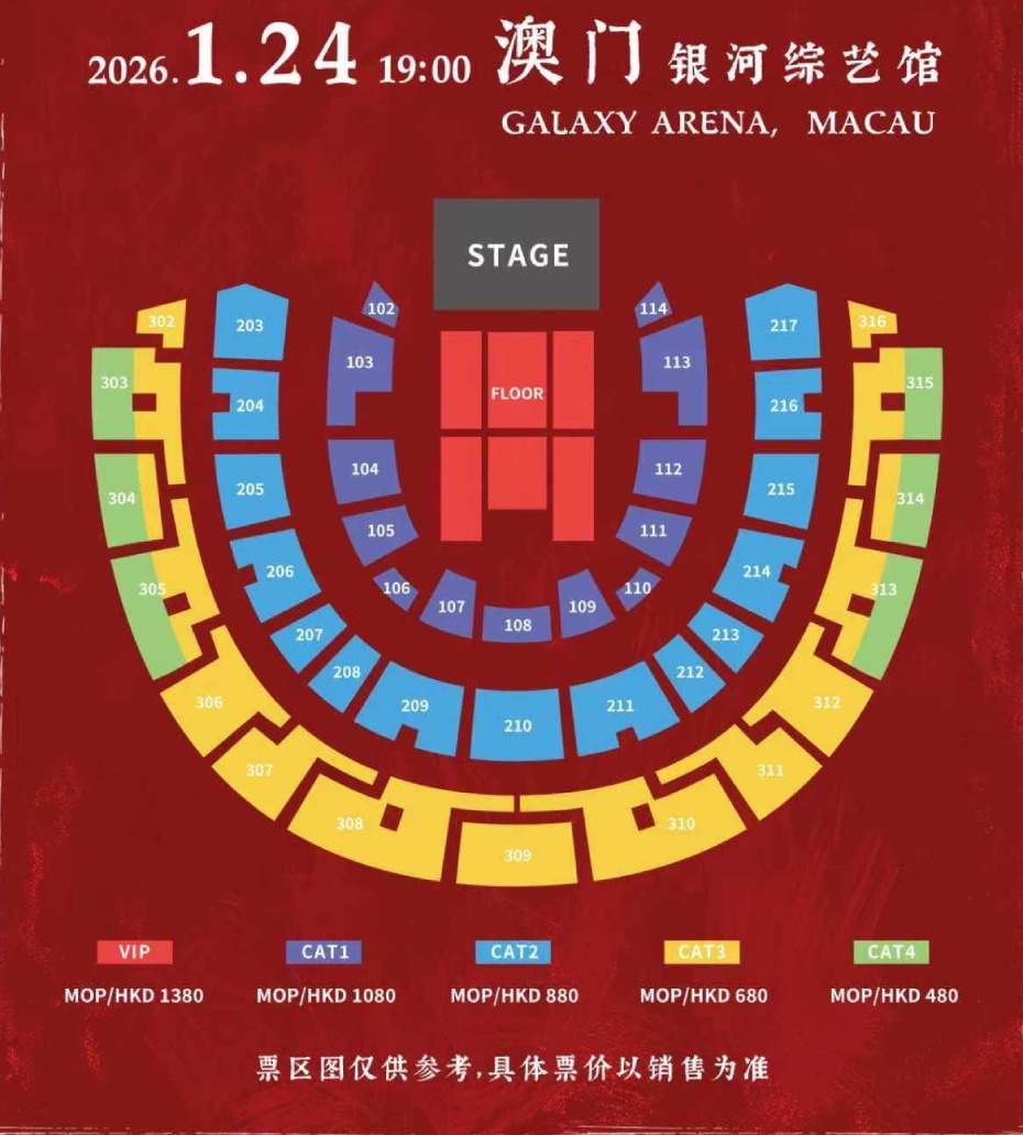 seat_map_Jordan_chan (1).jpg