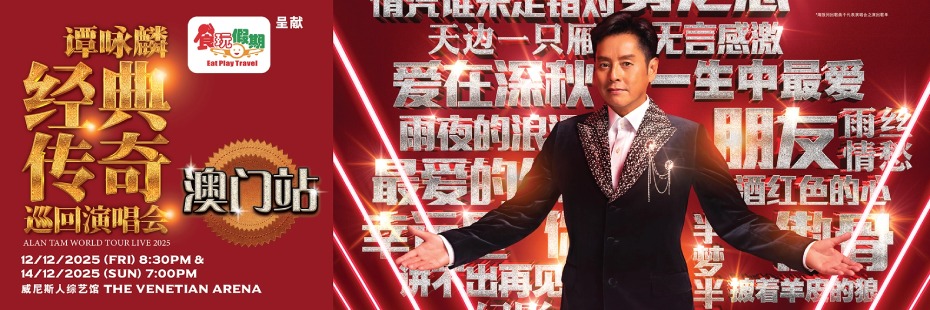 202511121140-8604244826.jpg 2000x666-ensc.jpg