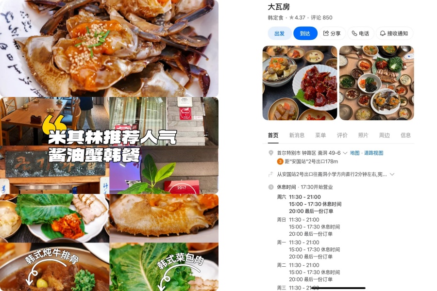 202511121543-9479084474.jpg 3.jpg