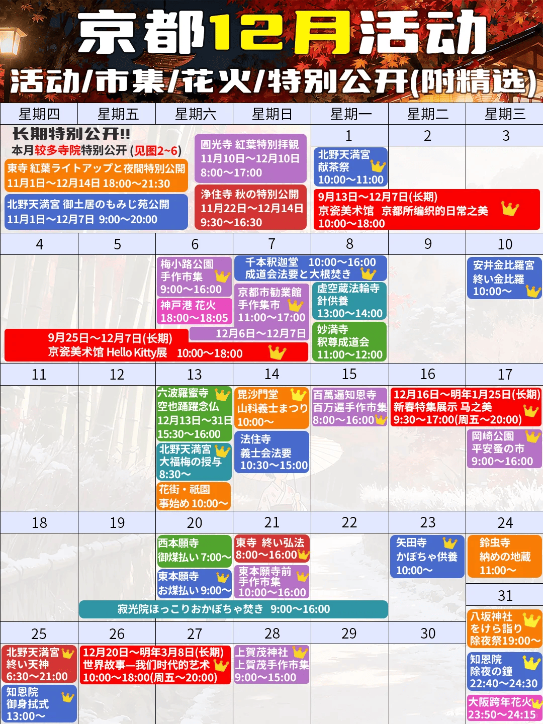 202511130948-7810930207.png 企业微信截图_17629973497566.png