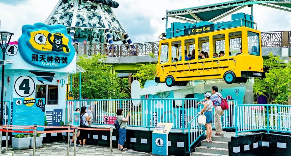 台北市立儿童新乐园门票 (4).jpg