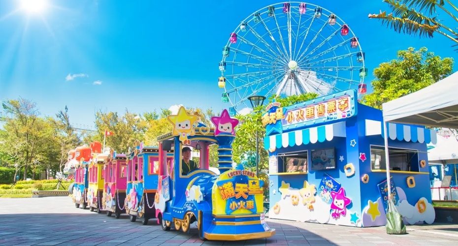 台北市立儿童新乐园门票 (5).jpg