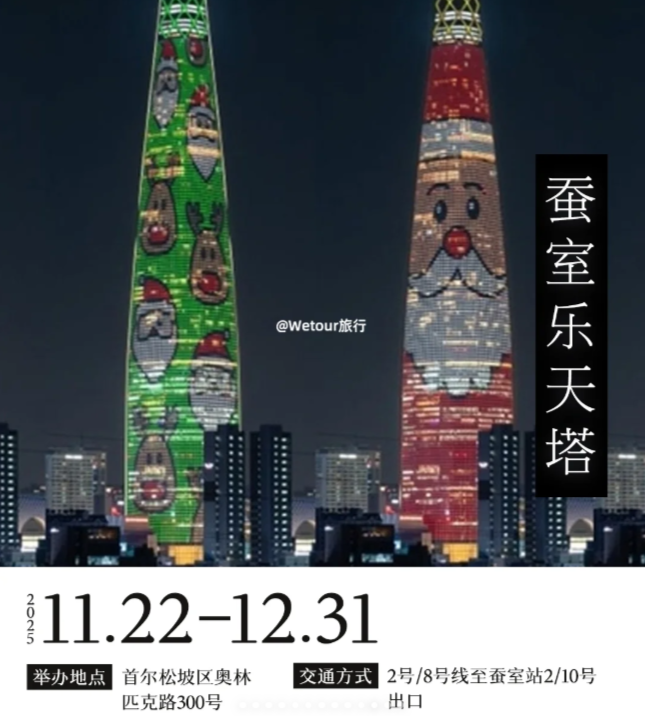 202511131453-6338376011.png image.png