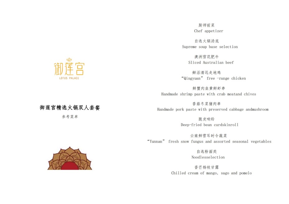 20230530041413759 (1).jpg