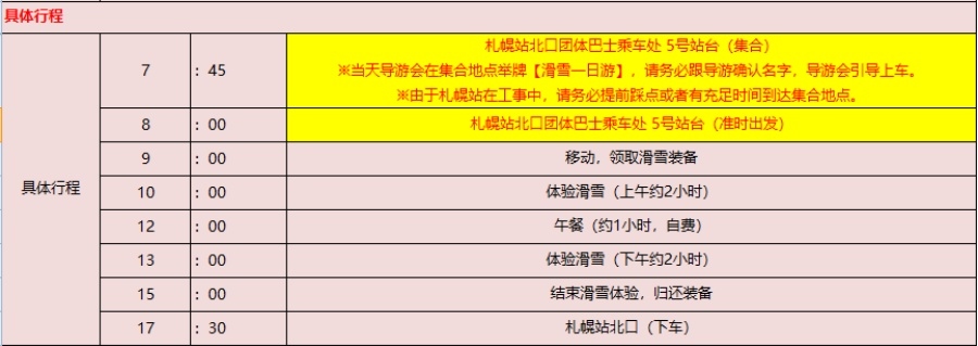 202511171138-7105564549.jpg 1941ae41-e0fb-45f7-9671-4a42a5e94289.jpg