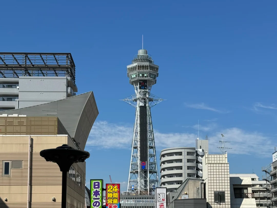 202511171141-3260163620.png 通天阁.png