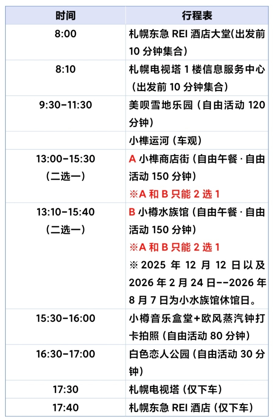 202511181107-3140867272.jpg 微信图片_20251118110647_441_24.jpg