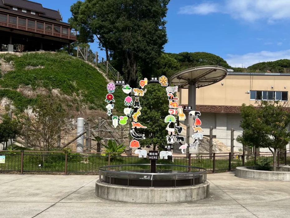 福岡市植物園.png