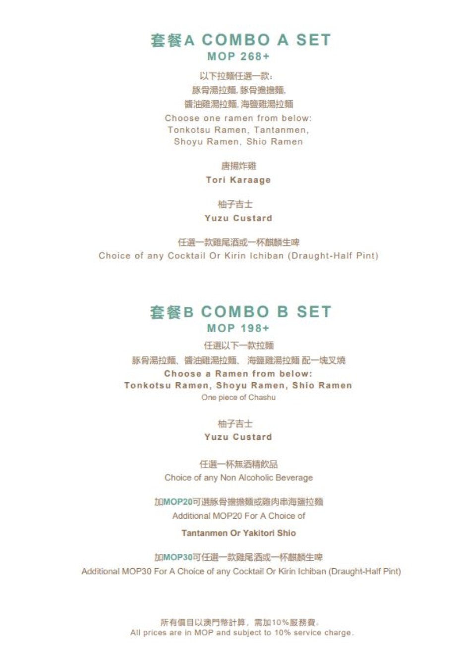 202511181407-7214236490.jpg OHTE_Menu_bqbwxp.jpg