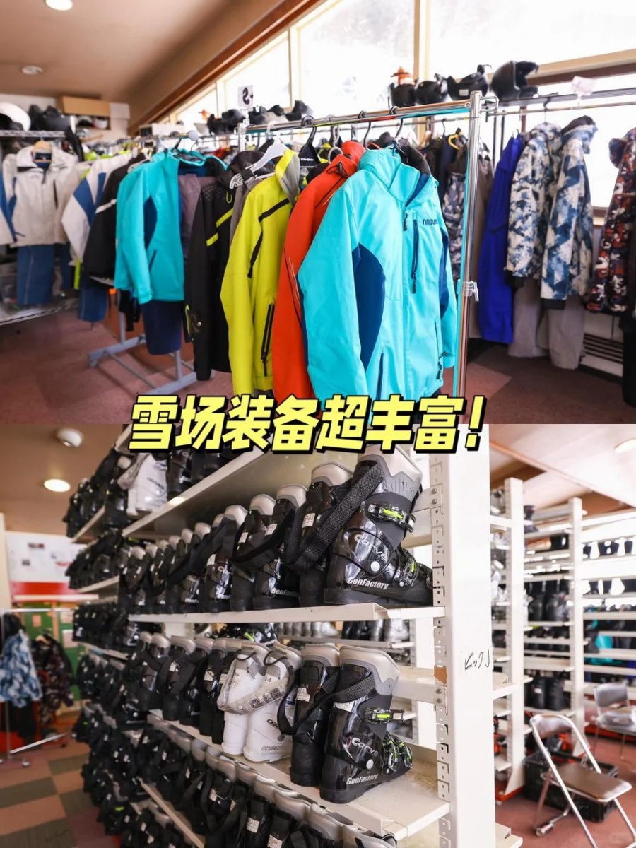 202511181711-6059179276.jpg 1月滑雪场推荐!小樽朝里川必冲!_3_Nomad Sport数之动-HOK_来自小红书网页版.jpg