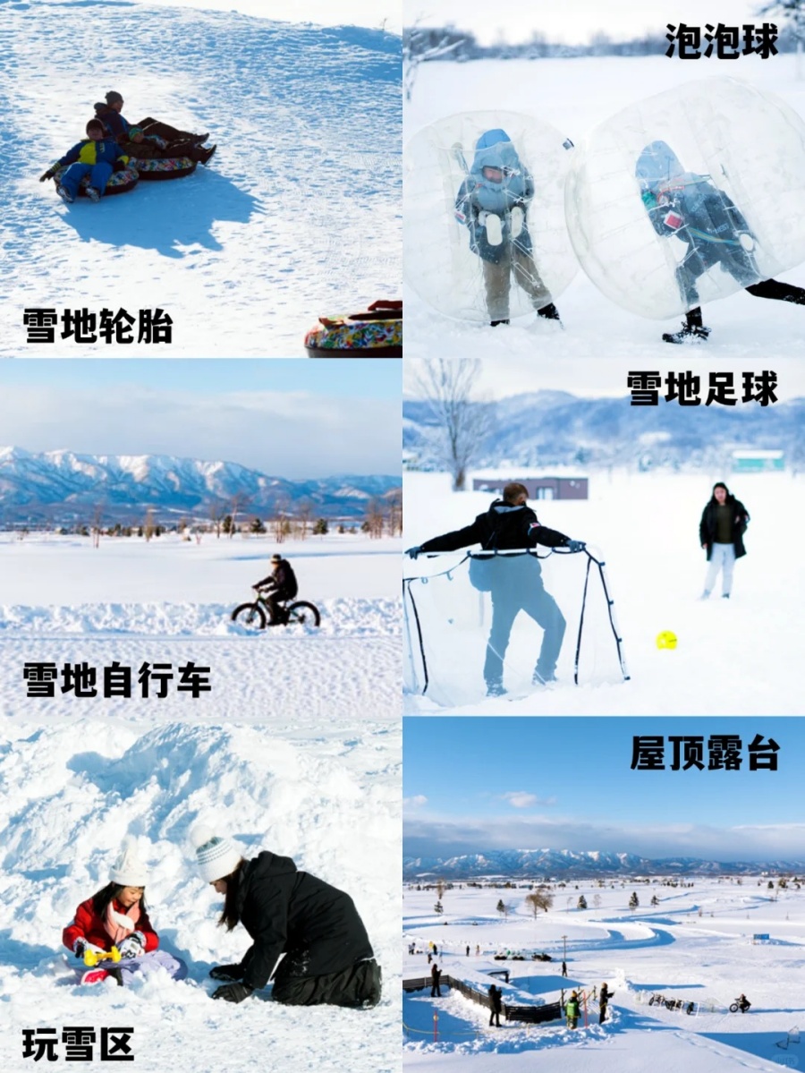 日本占地最广雪地游乐场｜美呗❄️雪上乐园_4_Hokkaido Magazine_来自小红书网页版.jpg