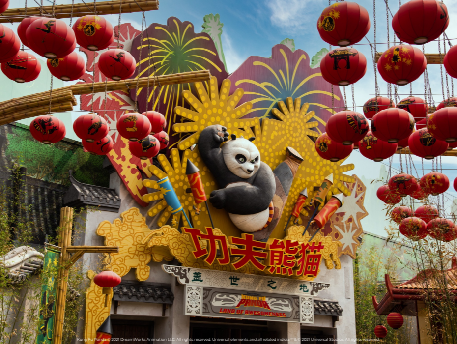 202511191510-8732860075.png 熊猫.png