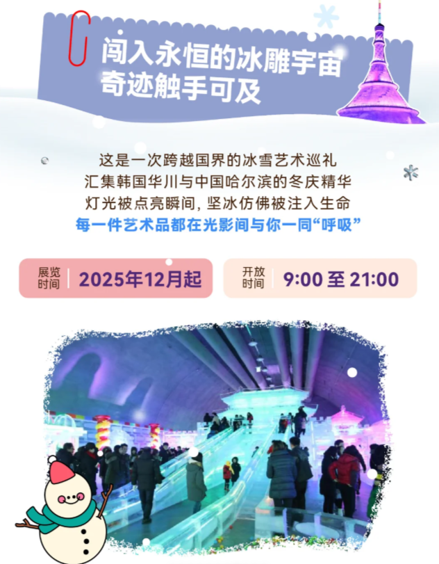 202511211328-3174084867.png image.png