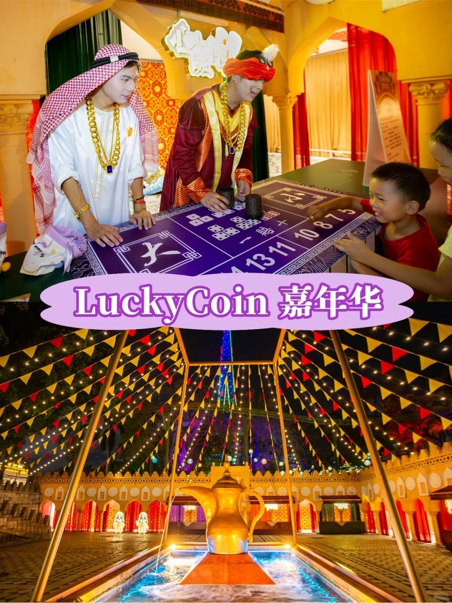 202511251407-5918241867.jpg 闪光迎新季|深圳整季飘雪?年末仪式感必须有_4_深圳世界之窗_来自小红书网页版.jpg