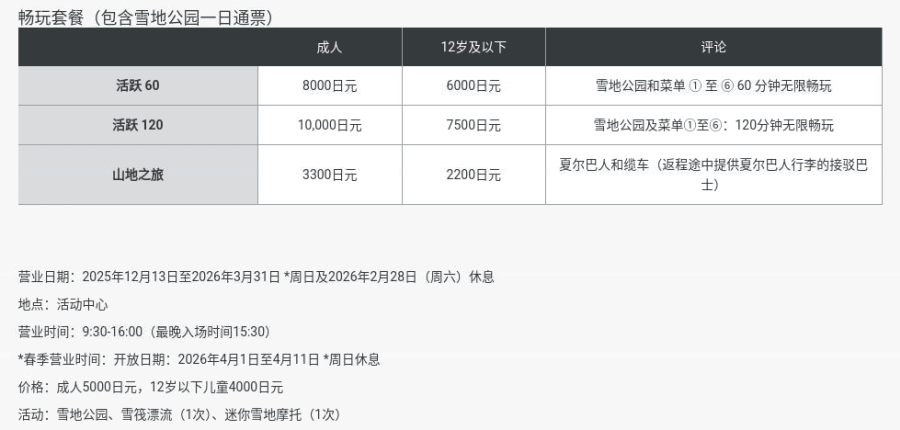 202511261036-1749097681.png 屏幕截图 2025-11-26 102310.png