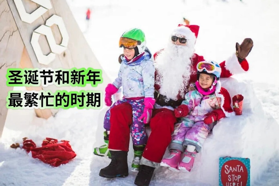 202512011507-1163182047.jpg 北海道二世古最佳游玩与滑雪时间!早知道_3_SkiKeep北海道滑雪_来自小红书网页版.jpg