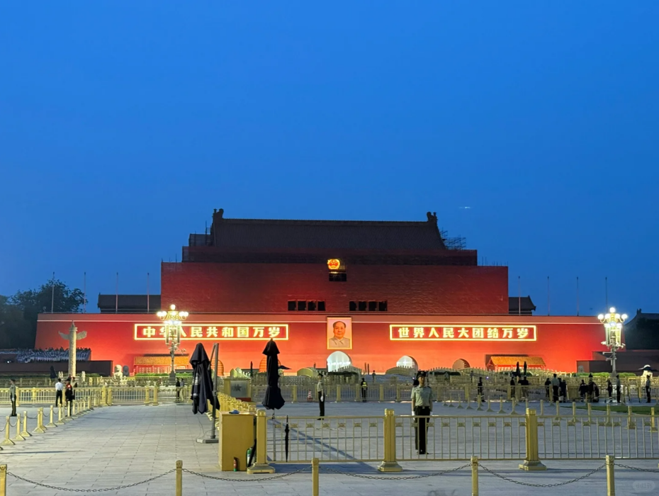 天安门升旗.png