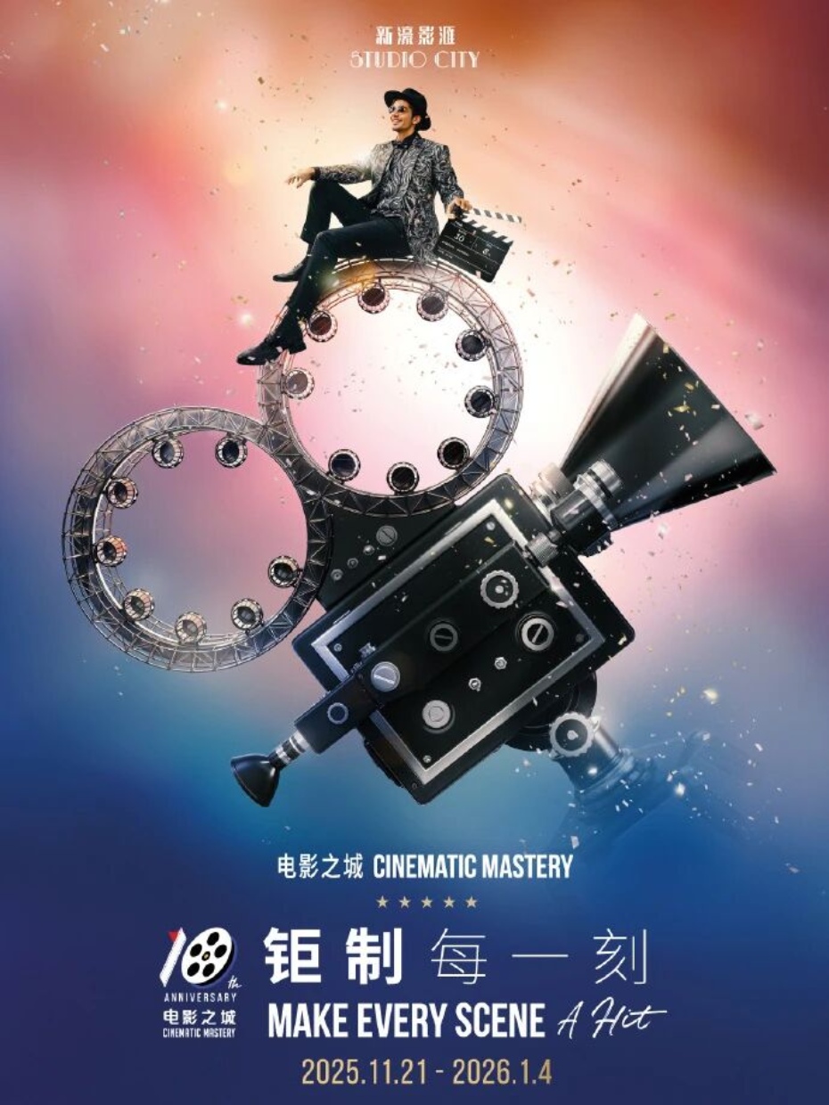 202512031428-1342565999.jpg 微信图片_2025-12-03_142447_893 (1).jpg