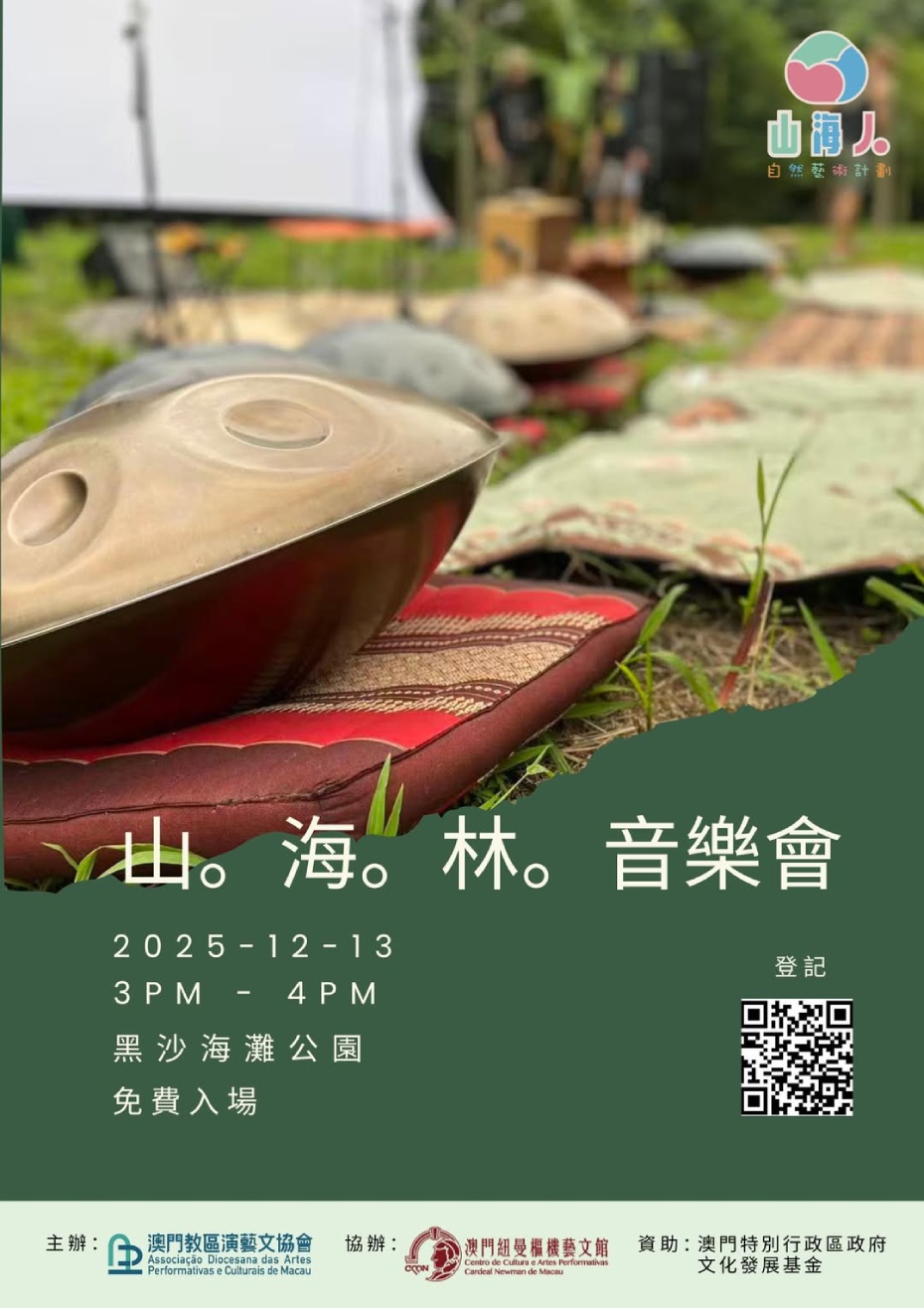 202512031508-2126941560.jpg 17643274660 (1).jpg