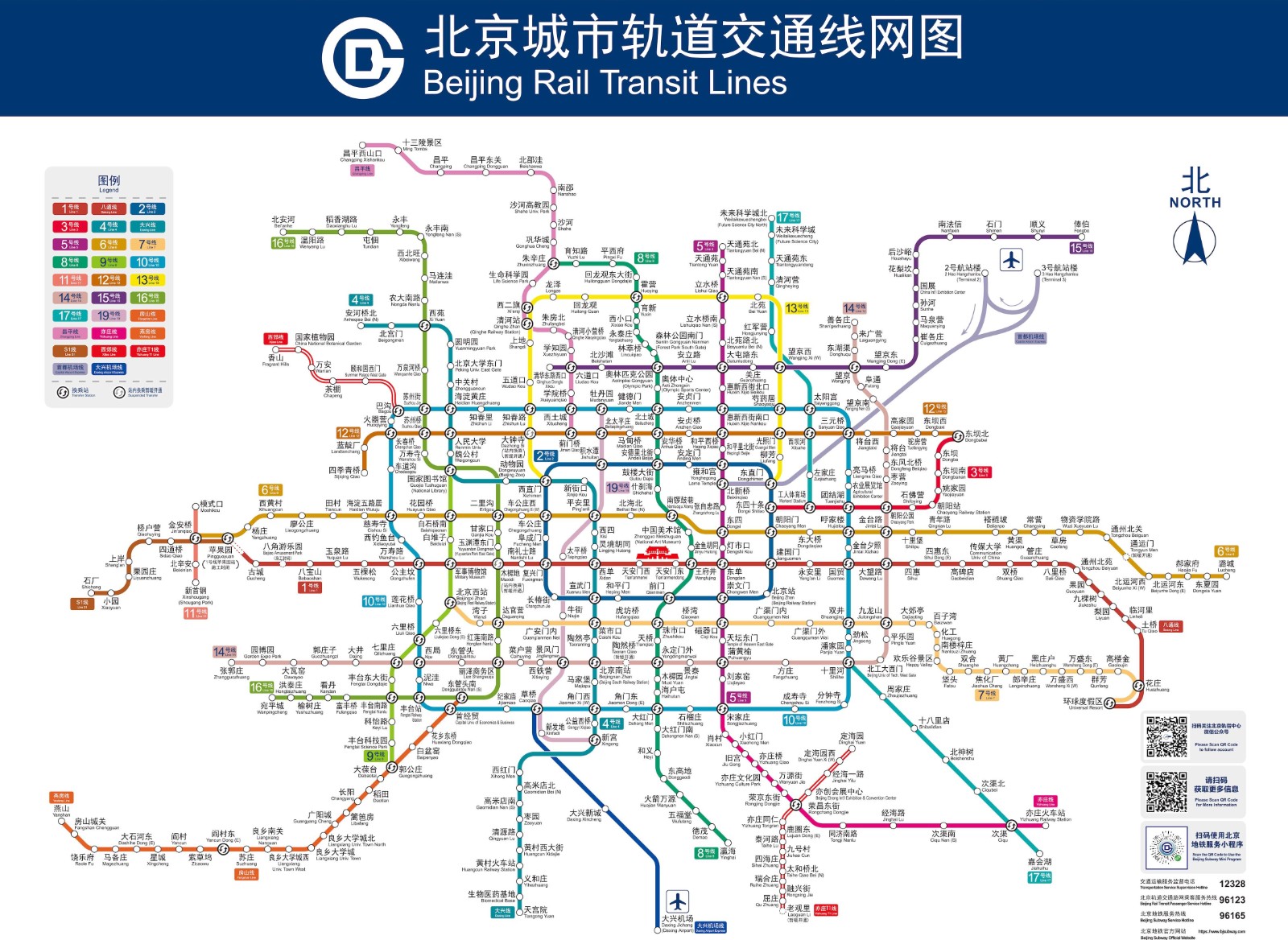 北京地铁 (2).jpg