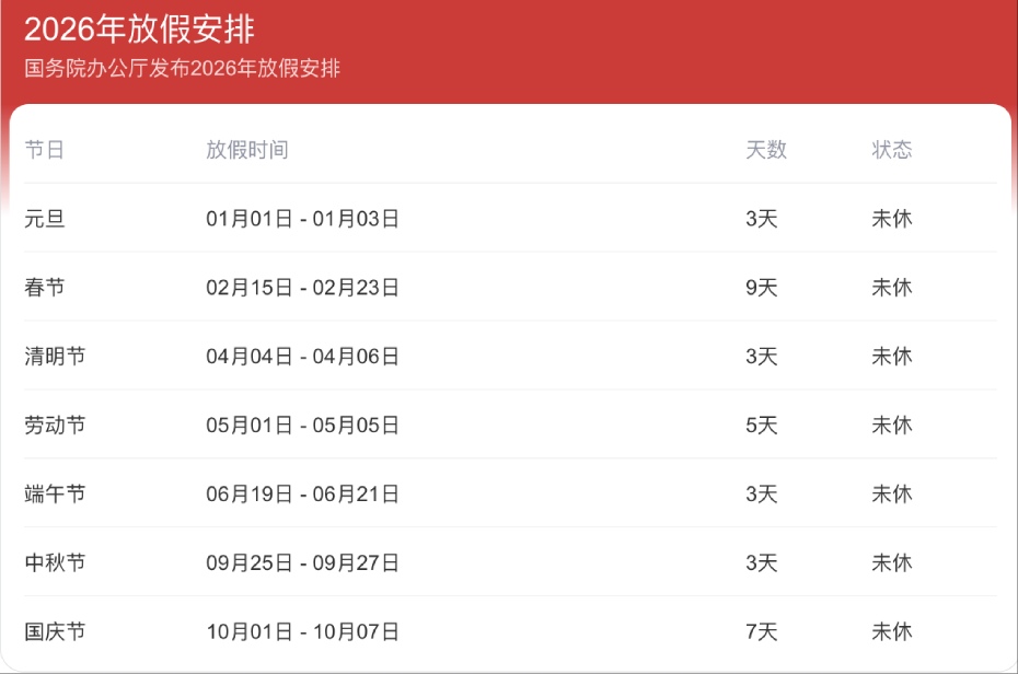 202512031557-8675030954.jpg wechat_2025-12-03_155729_687.jpg