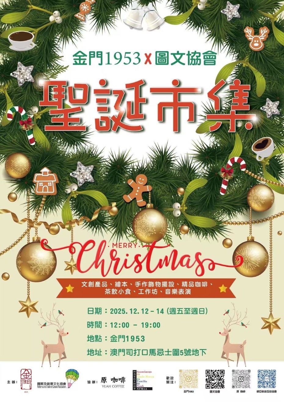 202512041316-9439967769.jpg 17645627480 (1).jpg