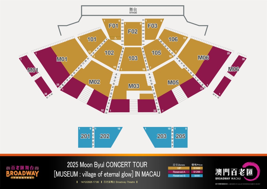 202512041325-4386176920.jpg Seat_plan_for_Moon_Byul_(1).jpg