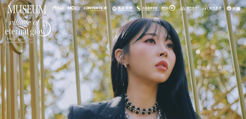 202512041325-9444113662.jpg moon_byul_1920x933.jpg