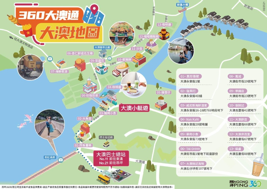 202512101455-2489959682.jpg DM_20251210144725_006.jpg