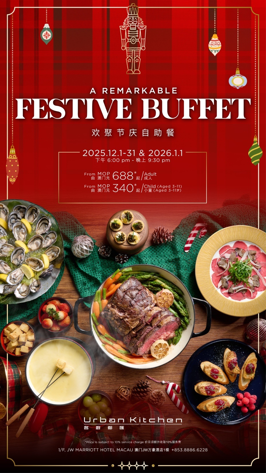 202512111141-7893869391.jpg 251016-JW_Xmas2025.jpg