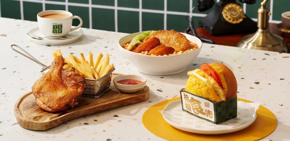 202512111355-5825471033.jpg Waso_Cafe_1920x933.jpg