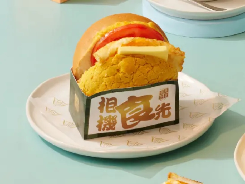 202512111356-7681689119.jpg 招牌菠蘿包.jpg