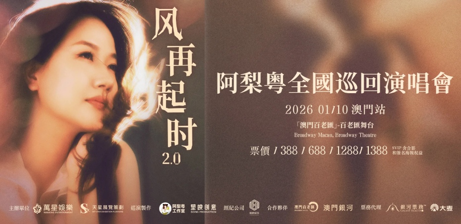 202512111415-5378493724.jpg Ali_1920x933.jpg