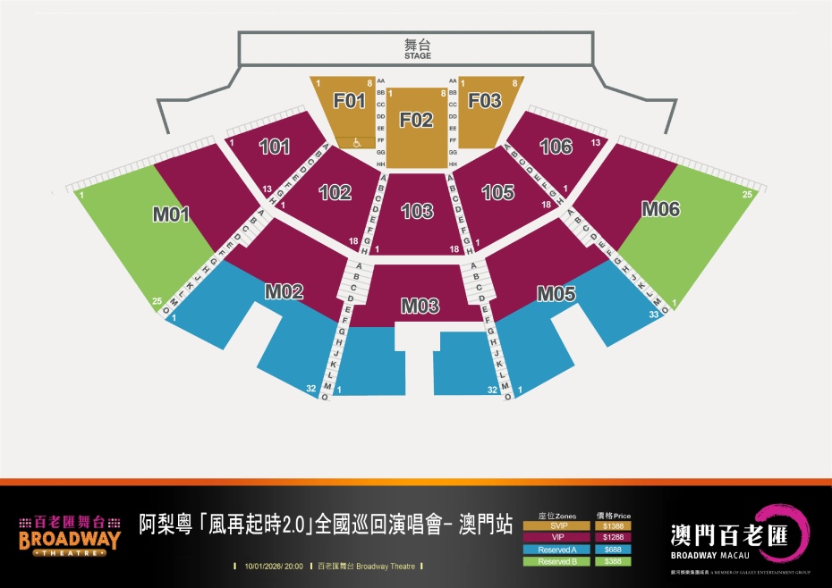 202512111415-7840337023.jpg Seat_plan_forAli.jpg