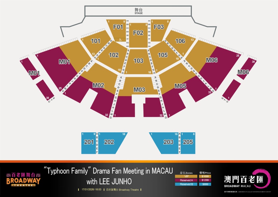 202512111421-9724809889.jpg Seat_plan_for_Lee_Jun_Ho.jpg