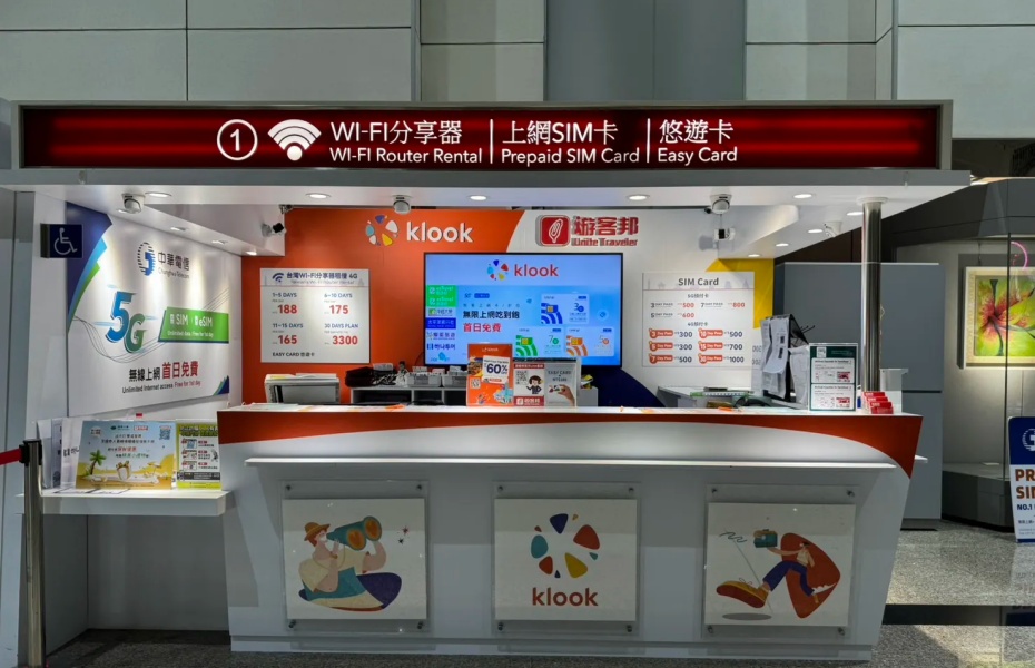 台湾悠游卡 (5).jpg