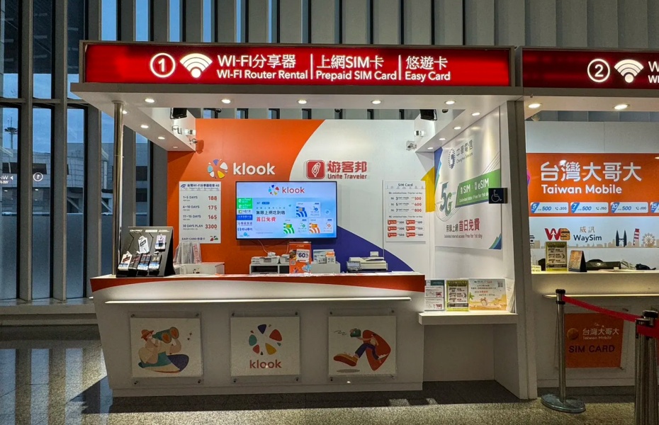 台湾悠游卡 (4).jpg