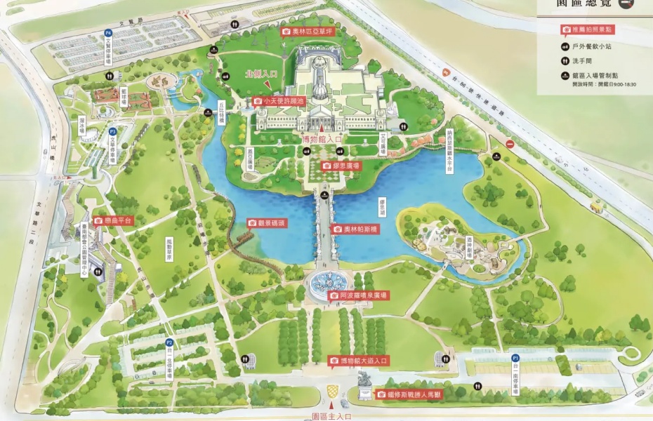 202512121429-4232590322.jpg 台南奇美博物馆门票 (13).jpg