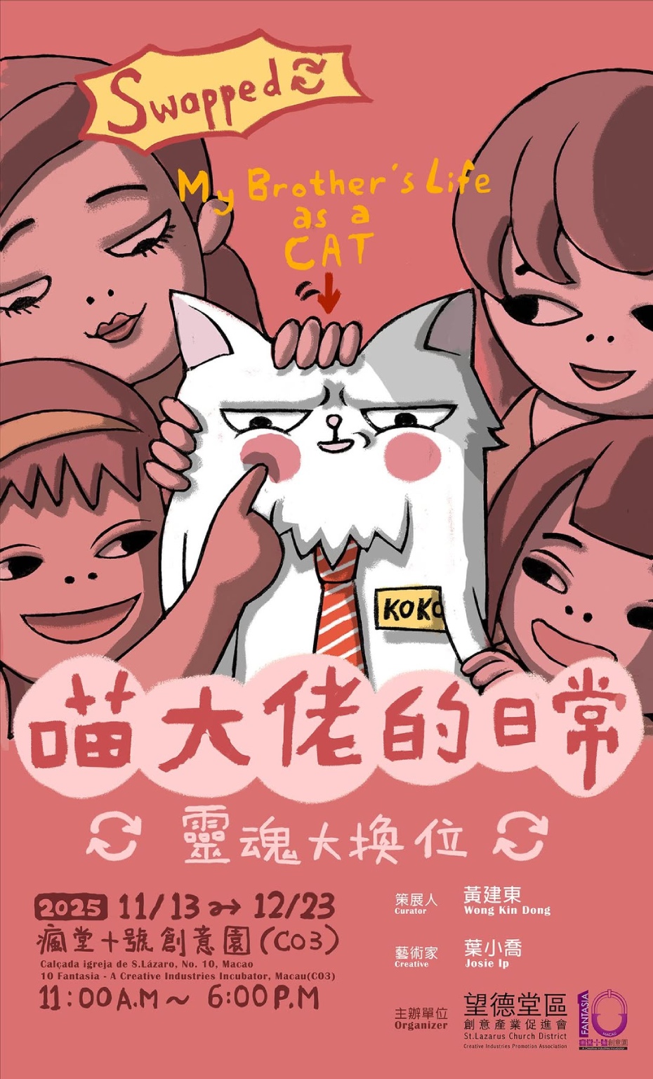 202512160830-8987631429.jpg 17643259970 (1).jpg