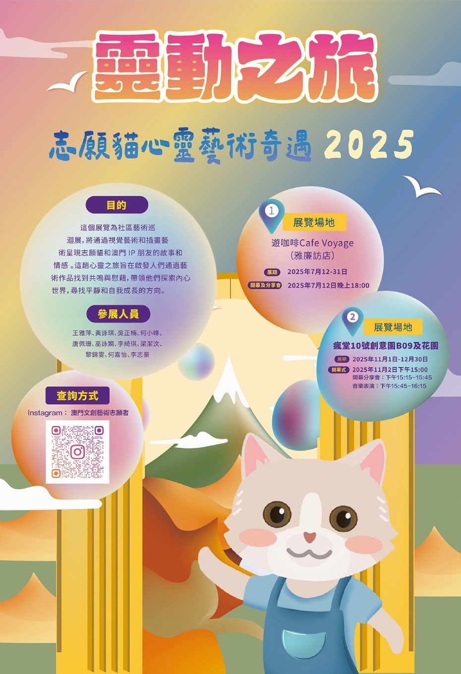 202512160839-2088319412.jpg 17643261120 (1).jpg