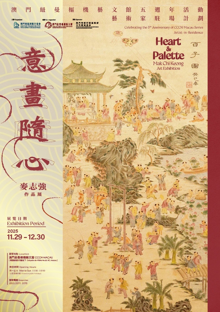 202512160844-9886992138.jpg 17643263480 (1).jpg