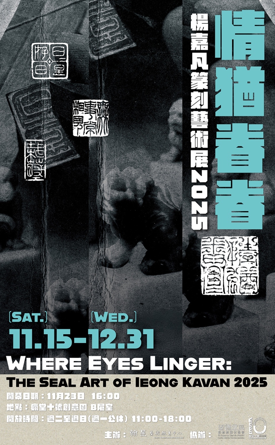 202512160851-9600004099.jpg 17643262320 (1).jpg