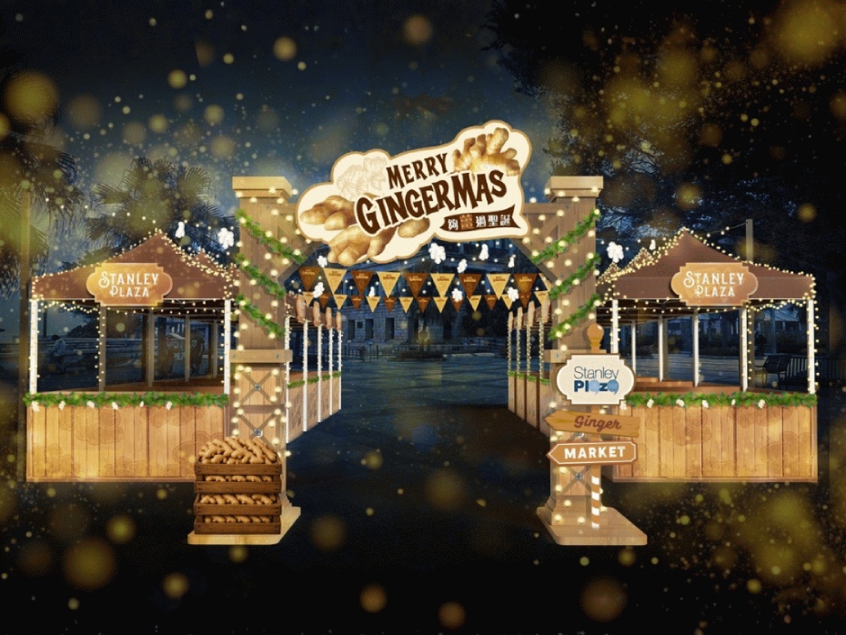 202512161151-9356964124.jpg stanley-plaza_1024-x-768-1127171245.jpg