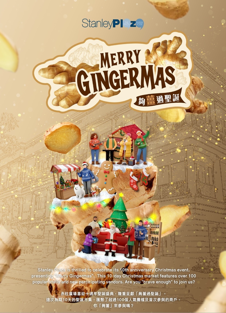 202512161152-6381632785.jpg _siteassets_promotion_2025_11_26_kv_1113-2_resize_for_cust_site_1_1 (1).jpg