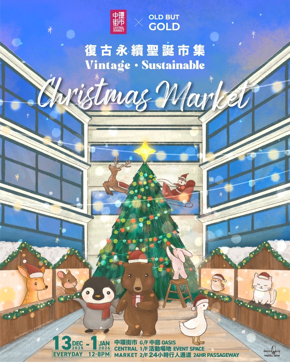 202512161155-6233551332.jpg 1ebd61632eef4646bc2b7406808a1e (1).jpg