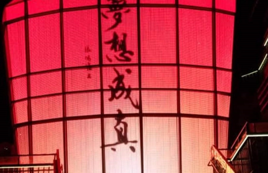 202512161502-9409416778.jpg undefined (2).jpg