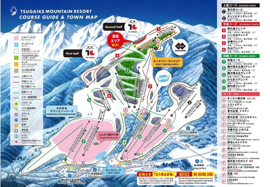 202512161726-2091538900.jpg 去白马滑雪,新手适合去哪?_2_白马滑雪度假村_来自小红书网页版.jpg