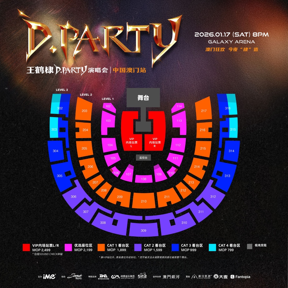 v3_dw_seat_map (1).jpg