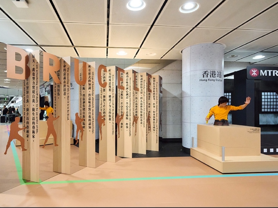 202512181050-1484657197.jpg mtr-s-bruce-lee-exhibition_hk-station-1-1127123540 (1).jpg